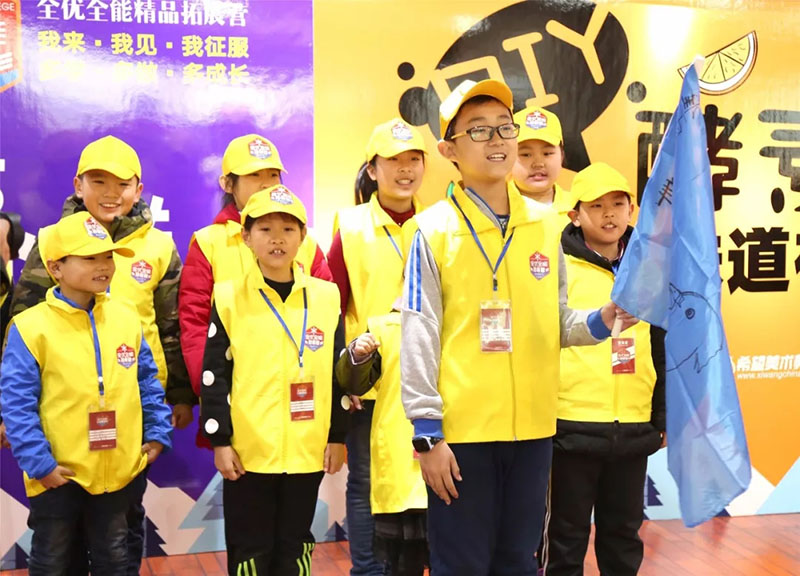 【现场播报TOP 1】全优全能精品拓展营,小营