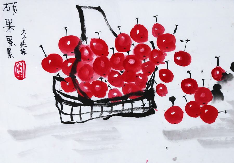 硕果累累 花果飘香