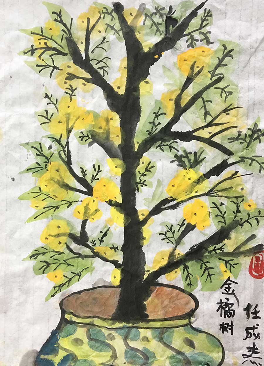 金桔