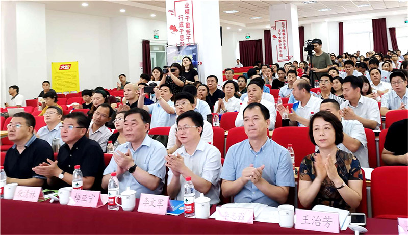 山东省教育学会民办教育专业委员会成立大会