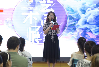 个人画展