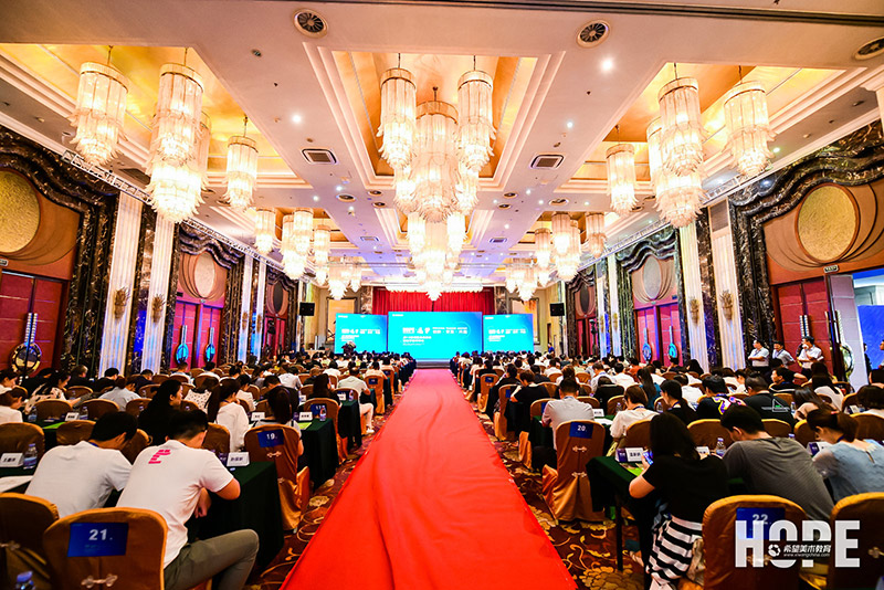 希望美术教育全国加盟校新学期管理教学培训会