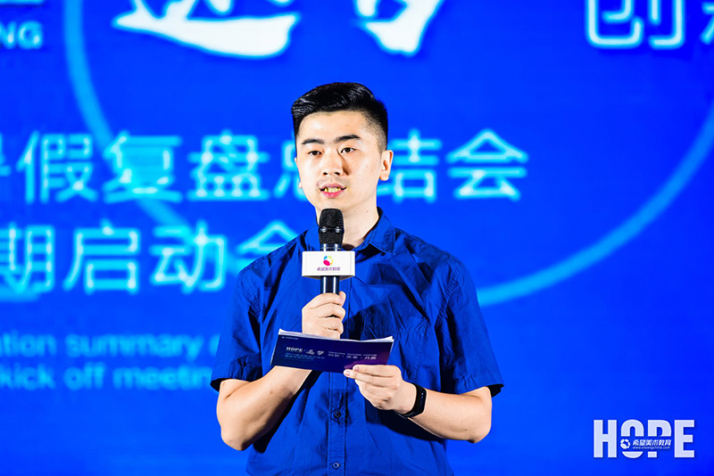 主持人Jimmy.wei开启颁奖盛典