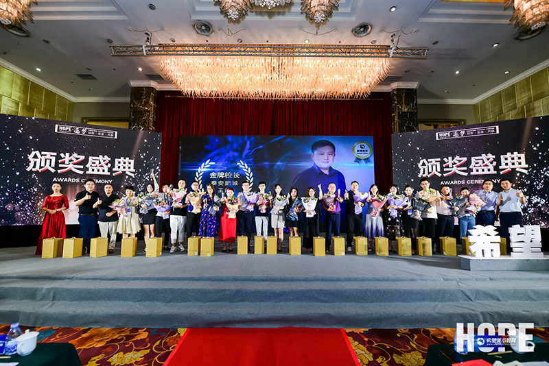 希望美术教育全国加盟校新学期管理教学培训会颁奖