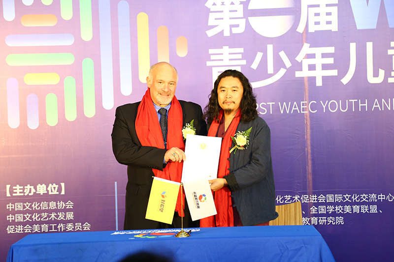 开幕式现场,联合国欧盟协会与希望美术教育现场就学术研究达成合作。 开幕式现场,联合国欧盟协会与希望美术教育现场就学术研究达成合作。