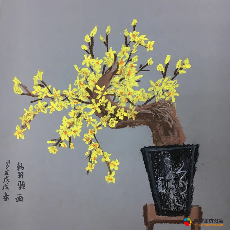 《春》