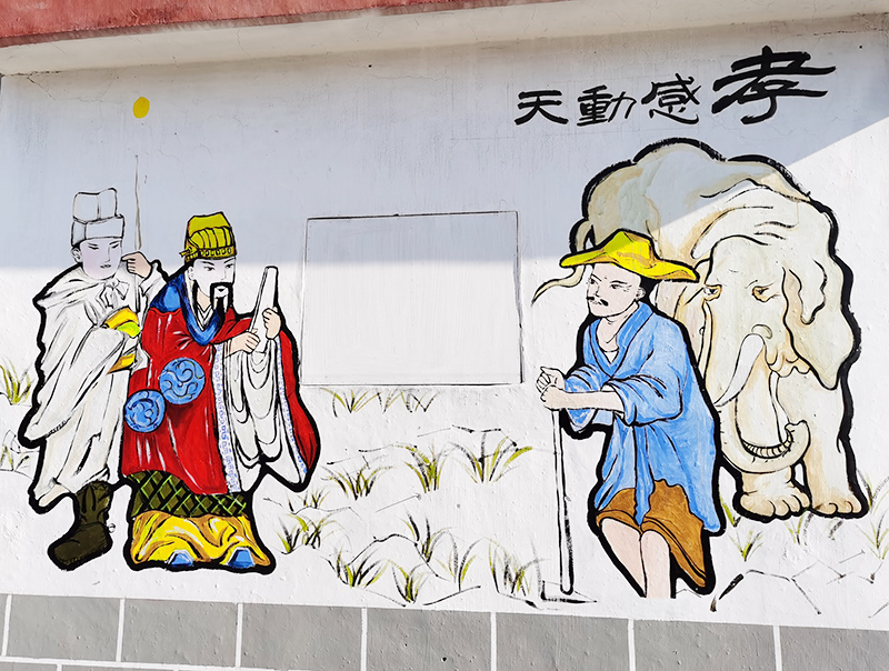 文化墙绘希望美术教育公益活动助力新农村建设