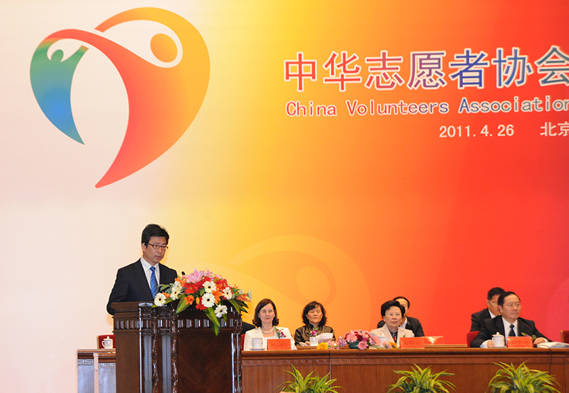 2012年2月27日中国志愿服务发展的专项基金――中华志愿者基金在人民大会堂成立