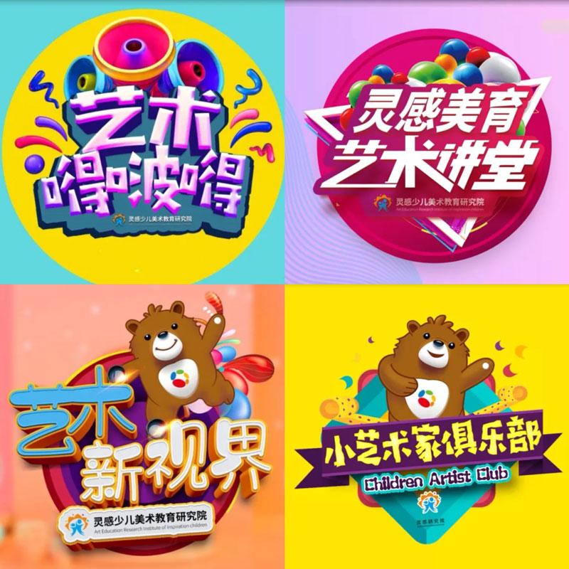 科技赋能