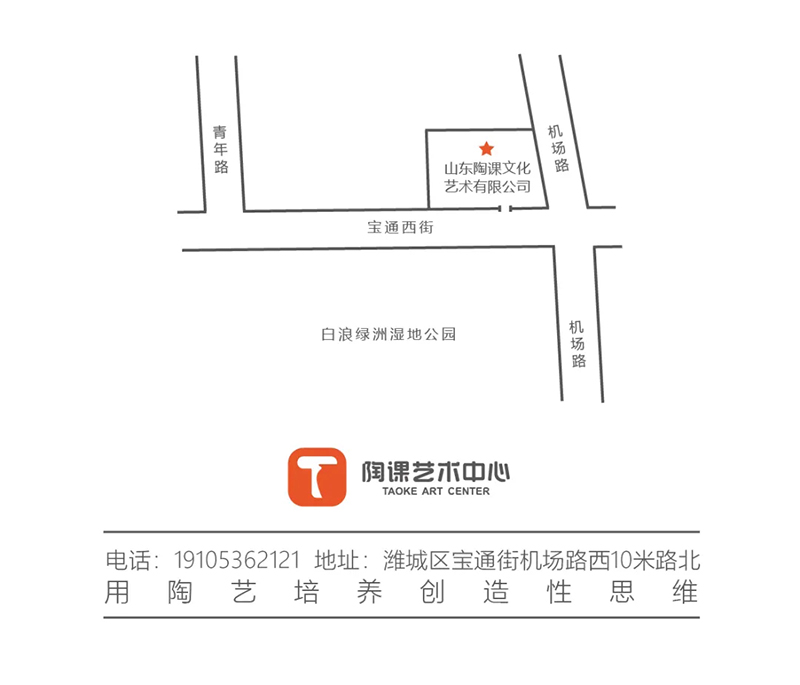 地址