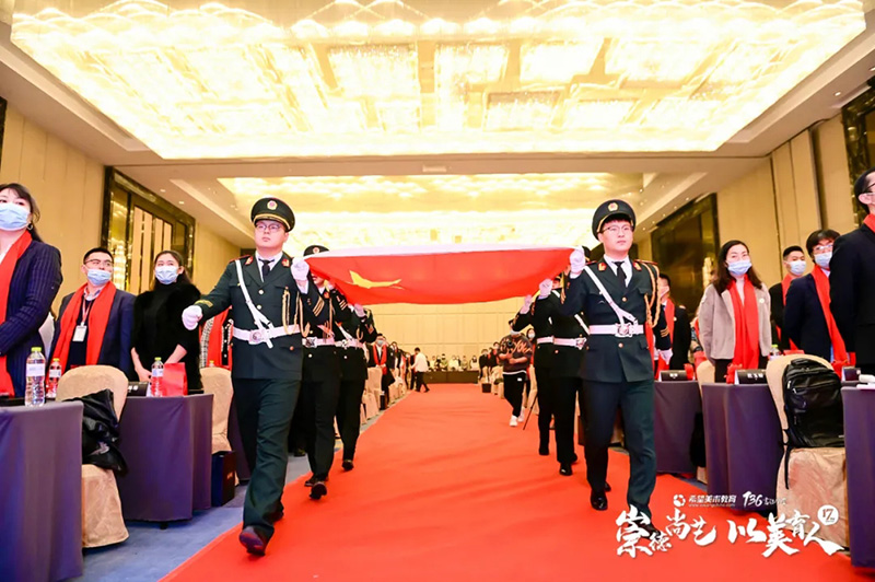 升国旗，奏国歌