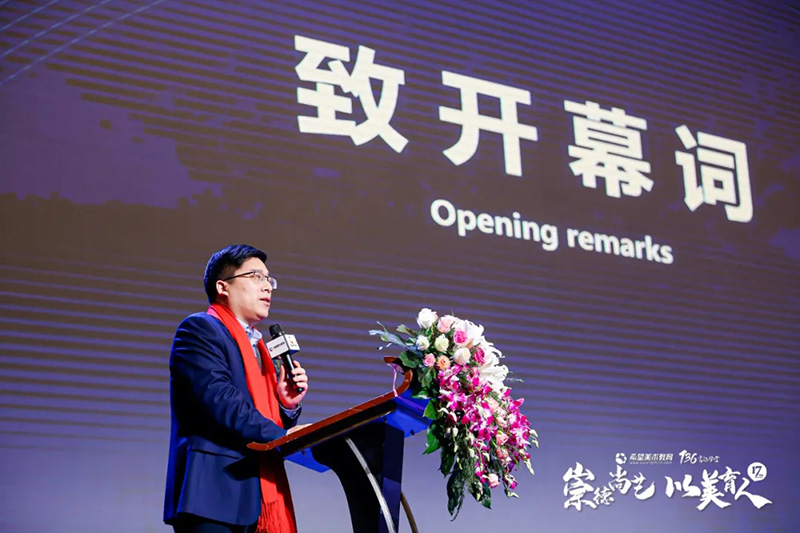 希望美术教育董事长William先生致开幕词