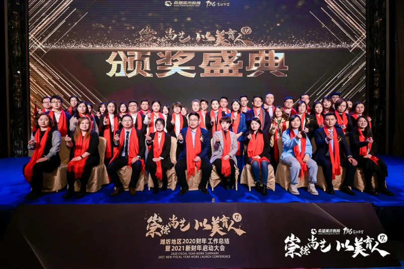 向优秀学习 向优秀致敬