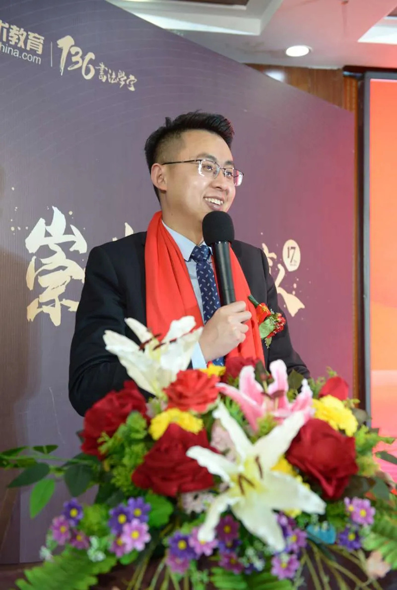 德州地区负责人Lance进行2020年总结及2021新财年规划