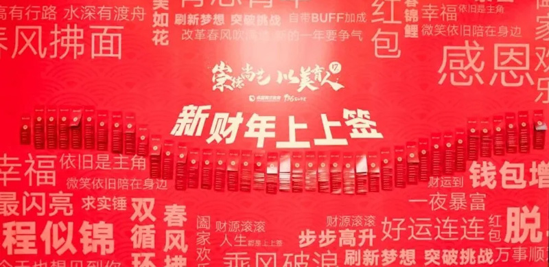 希望美术教育2021新财年启动大会
