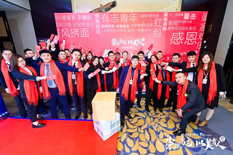 希望美术教育2021新财年启动大会