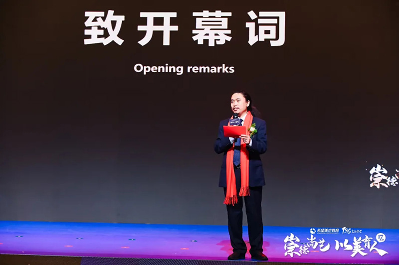希望美术教育2021新财年启动大会