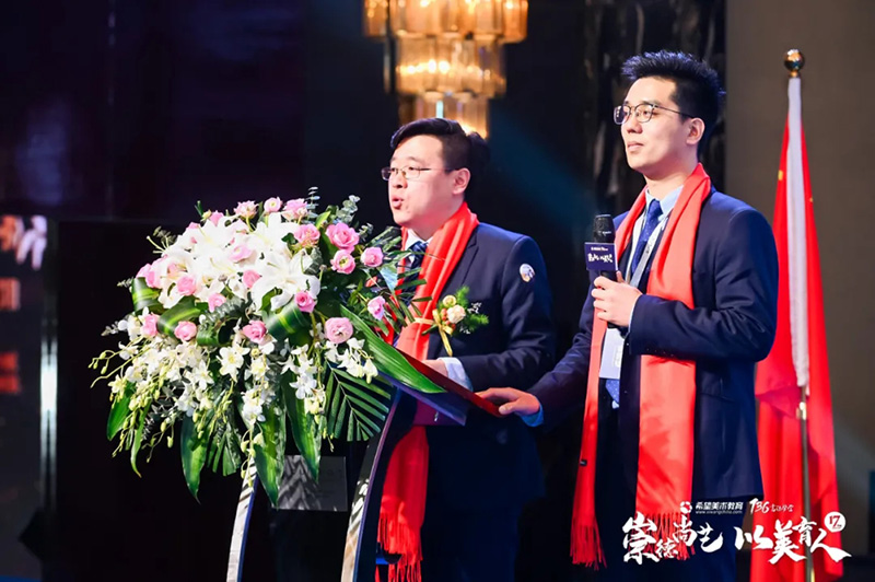 希望美术教育2021新财年启动大会