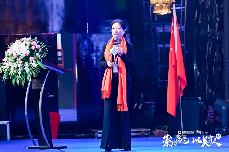希望美术教育2021新财年启动大会