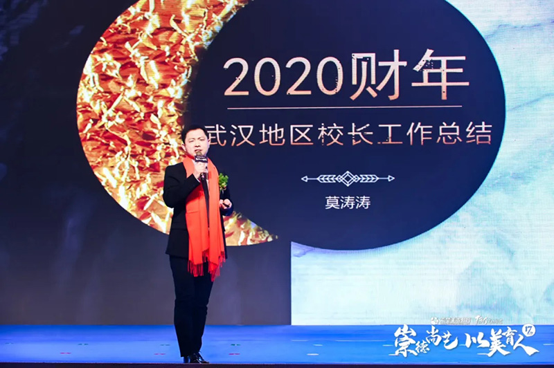 希望美术教育2021新财年启动大会