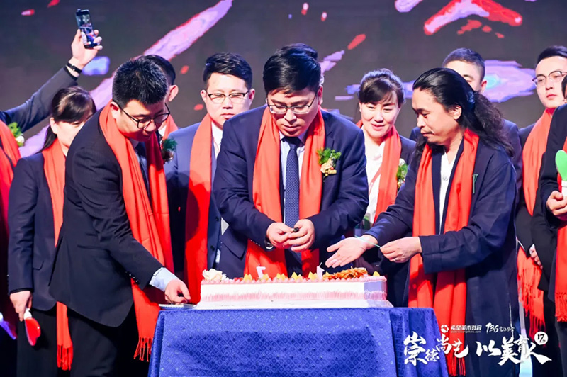希望美术教育2021新财年启动大会