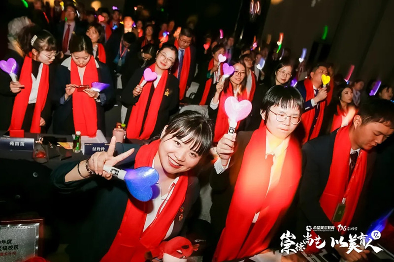 希望美术教育2021新财年启动大会希望美术教育2021新财年启动大会