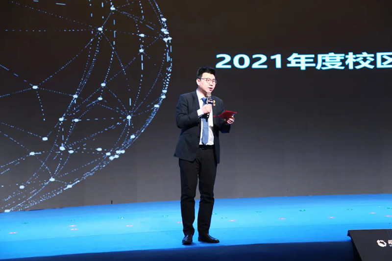 希望美术教育2021新财年启动大会