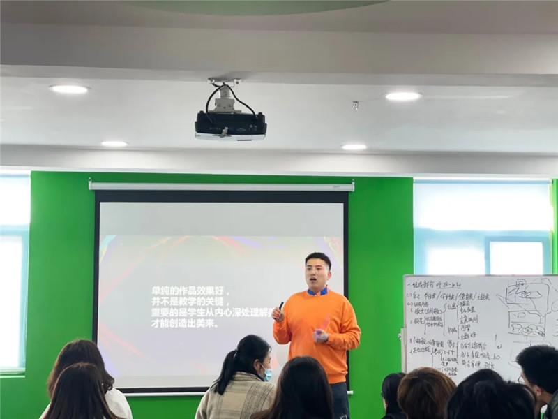 希望美术教育新学期教师教学能力提升培训会成功举办！