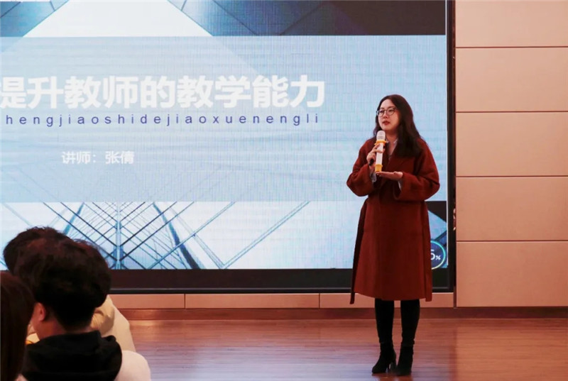 希望美术教育新学期教师教学能力提升培训会成功举办！