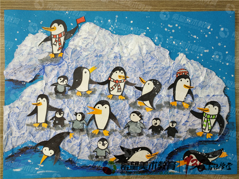 《小企鹅的南极乐园》创作年龄段主要以面向初级班的学生为主，作品以剪贴的形式进行创作。同时，将纸张进行褶皱，营造冰川的肌理效果，大大小小生动有趣的企鹅形象，足以展现出了学生画笔下稚嫩的童心和一份对生活充满了热爱的纯洁的内心世界。.jpg