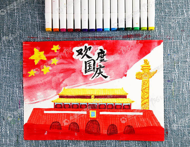 假期作业别愁,教你轻松上手国庆节主题绘画