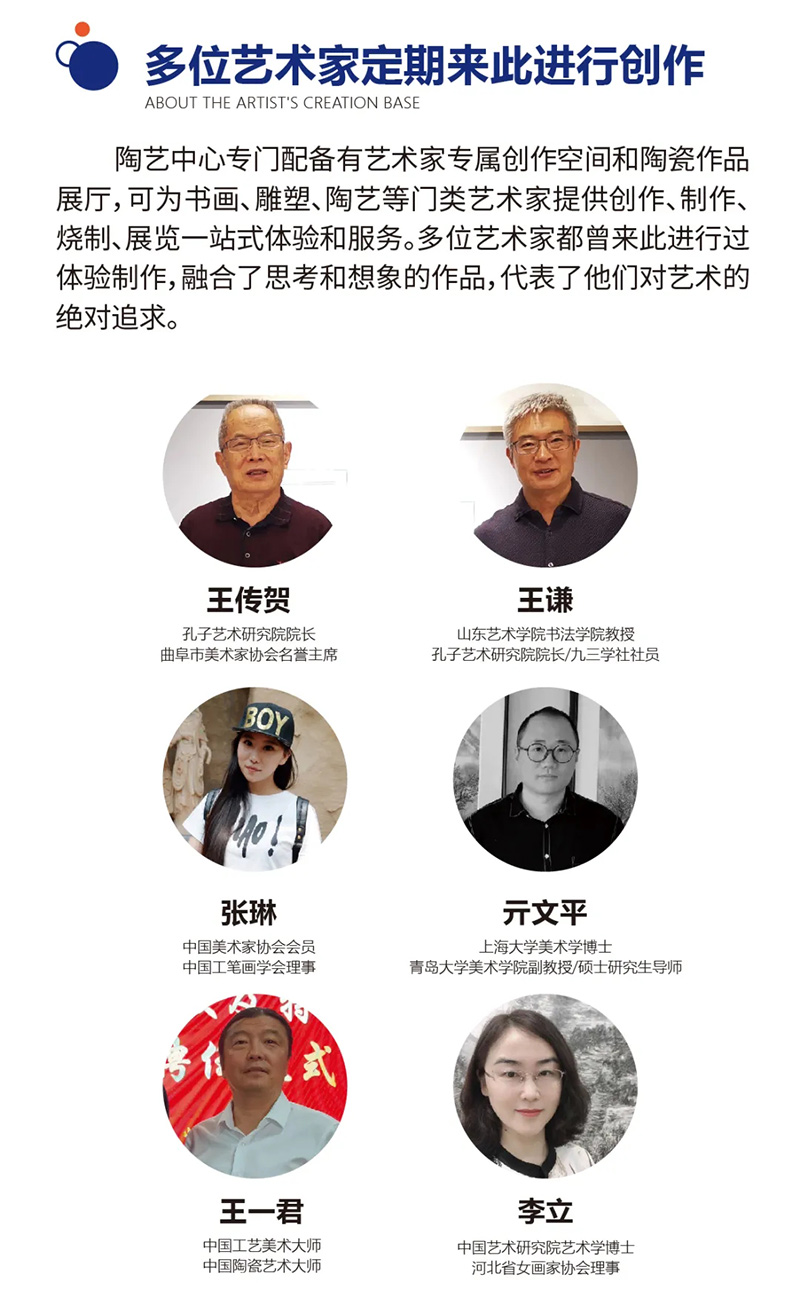 多位艺术家来此进行创作