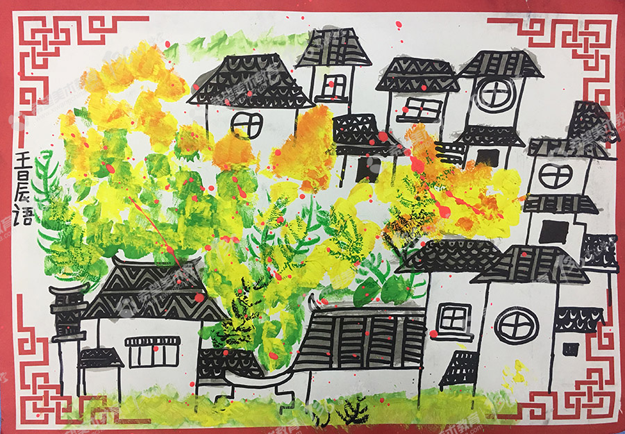 学生姓名：王晨语-年龄：6岁半-作品名称：《白墙黛瓦》-指导教师：赵银平-点评：王晨语《白墙黛瓦》作品采用了黑白与彩色对比的色彩知识，屋顶用线描的线条细致刻画，并用灰色进行过度晕染，形成了一个黑色块，画面更整体不零散，屋子用到了高矮对比和前后得遮挡关系，显得画面不死板。.jpg