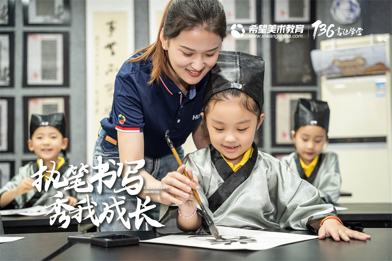 希望美术教育105.jpg