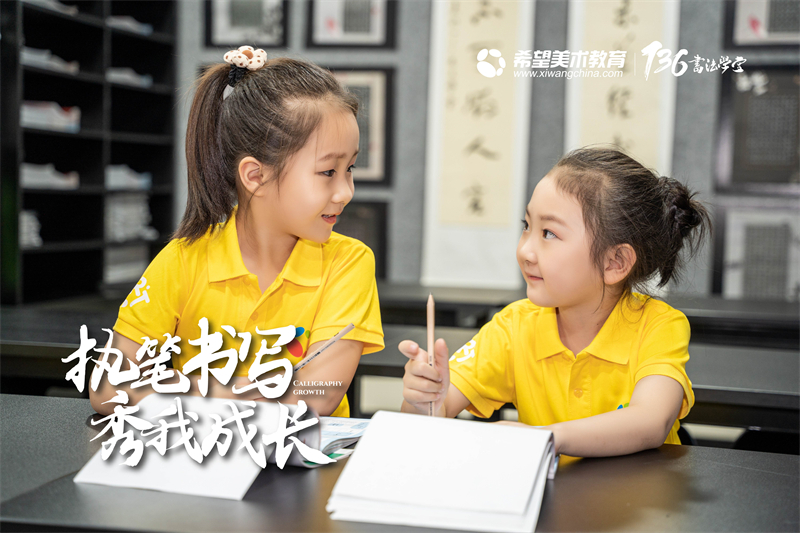 希望美术教育106.jpg