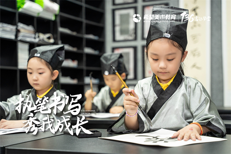 希望美术教育108.jpg
