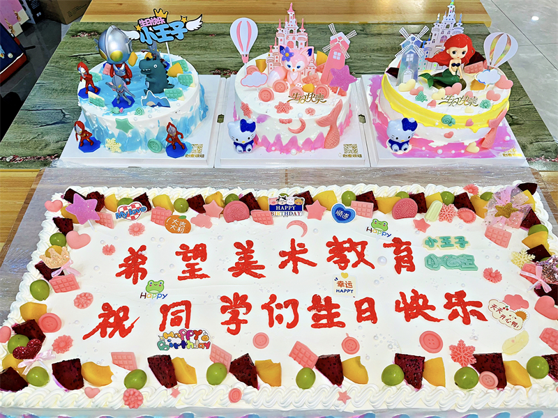 希望美术教育8.jpg