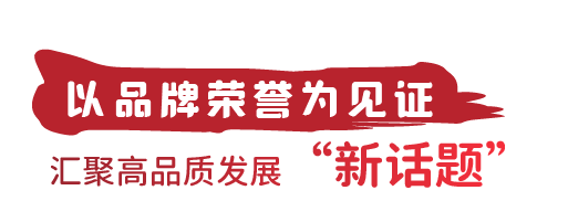 19周年的微信小标题-02.png