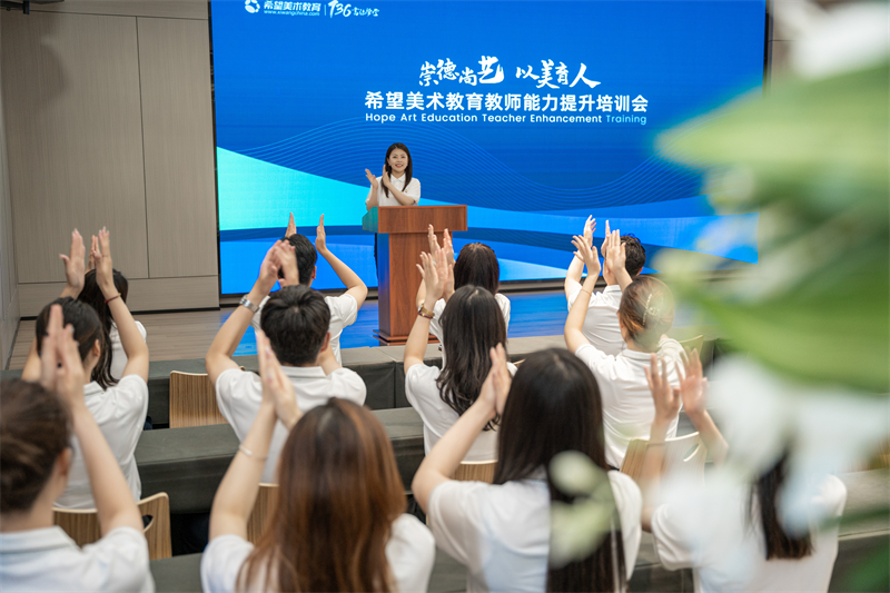 希望美术教育64.jpg