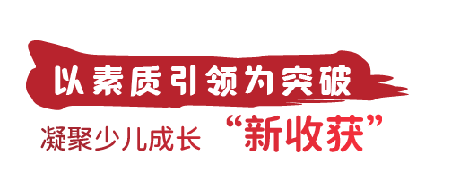19周年的微信小标题-07.png