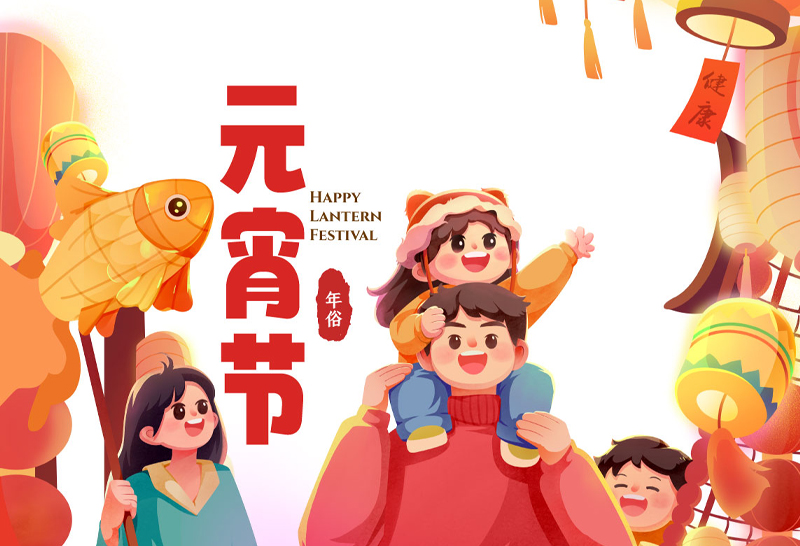 希望美术教育创意元宵节邀您共享童趣时光