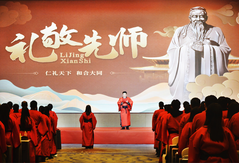 传承师道，共启新程！好希望“礼敬先师”仪式镌刻教育初心！