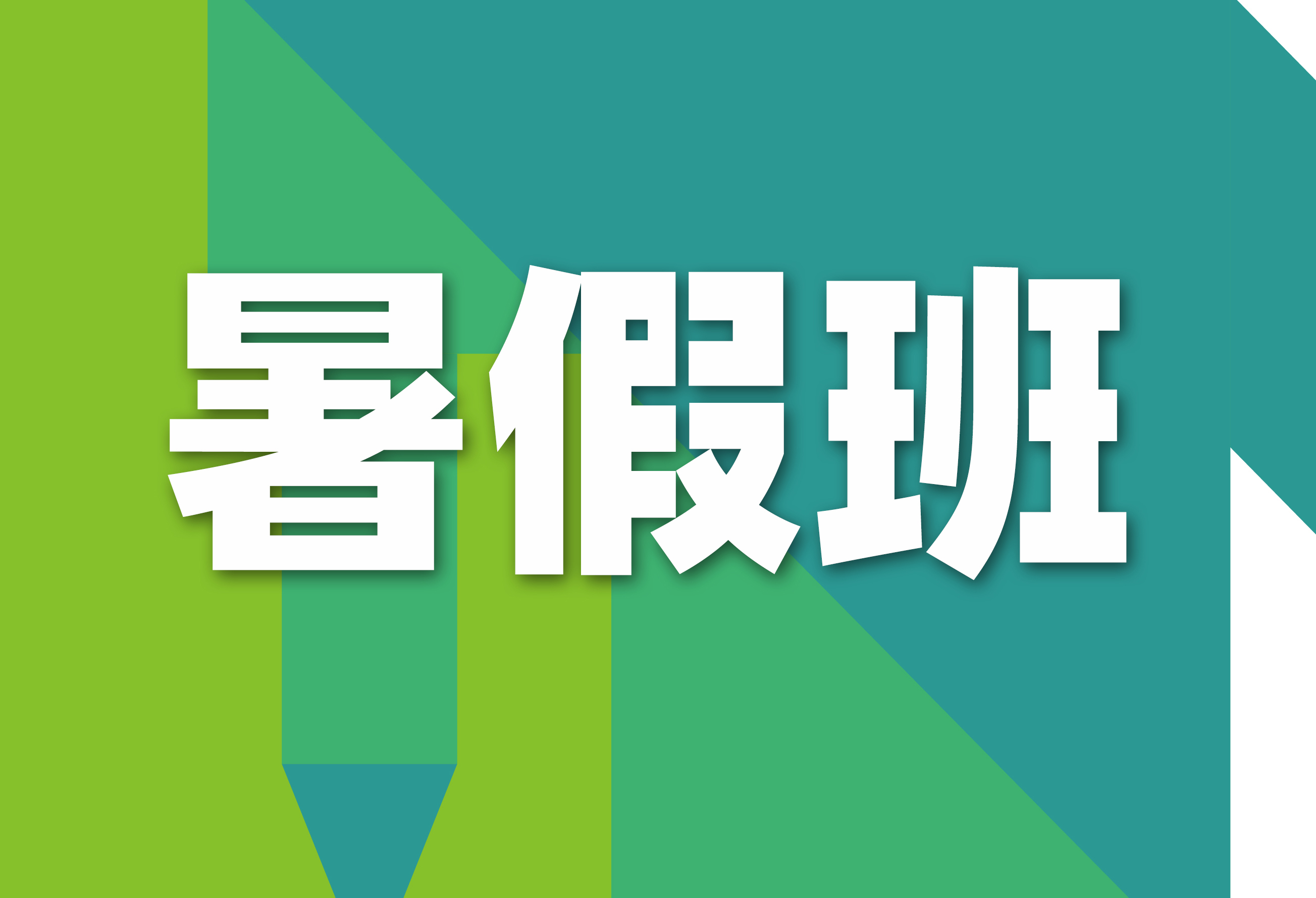 深耕美育，载誉前行！希望美术教育21载沉淀，铸就行业荣耀之路。