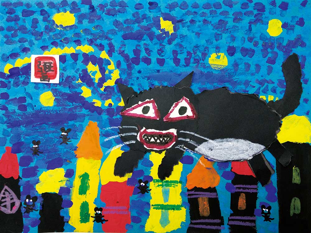 猫和老鼠幼儿绘画作品：黑夜守卫者