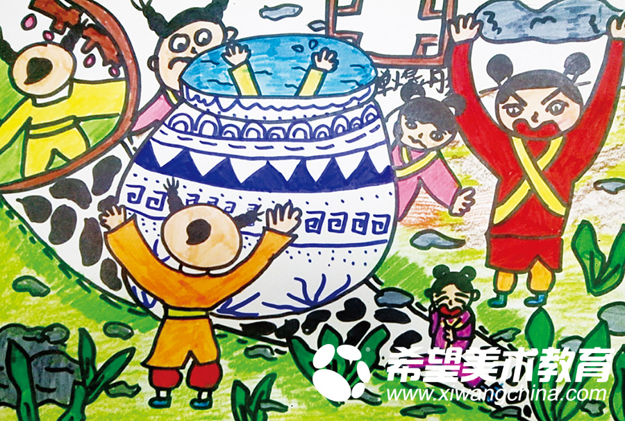 希望美术教育少儿美术作品司马光砸缸