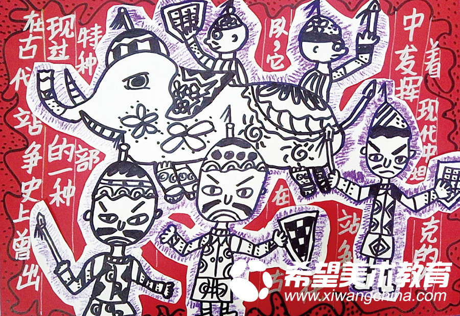 希望美术教育少儿美术作品