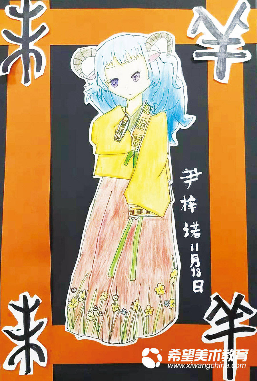希望美术教育少儿美术作品