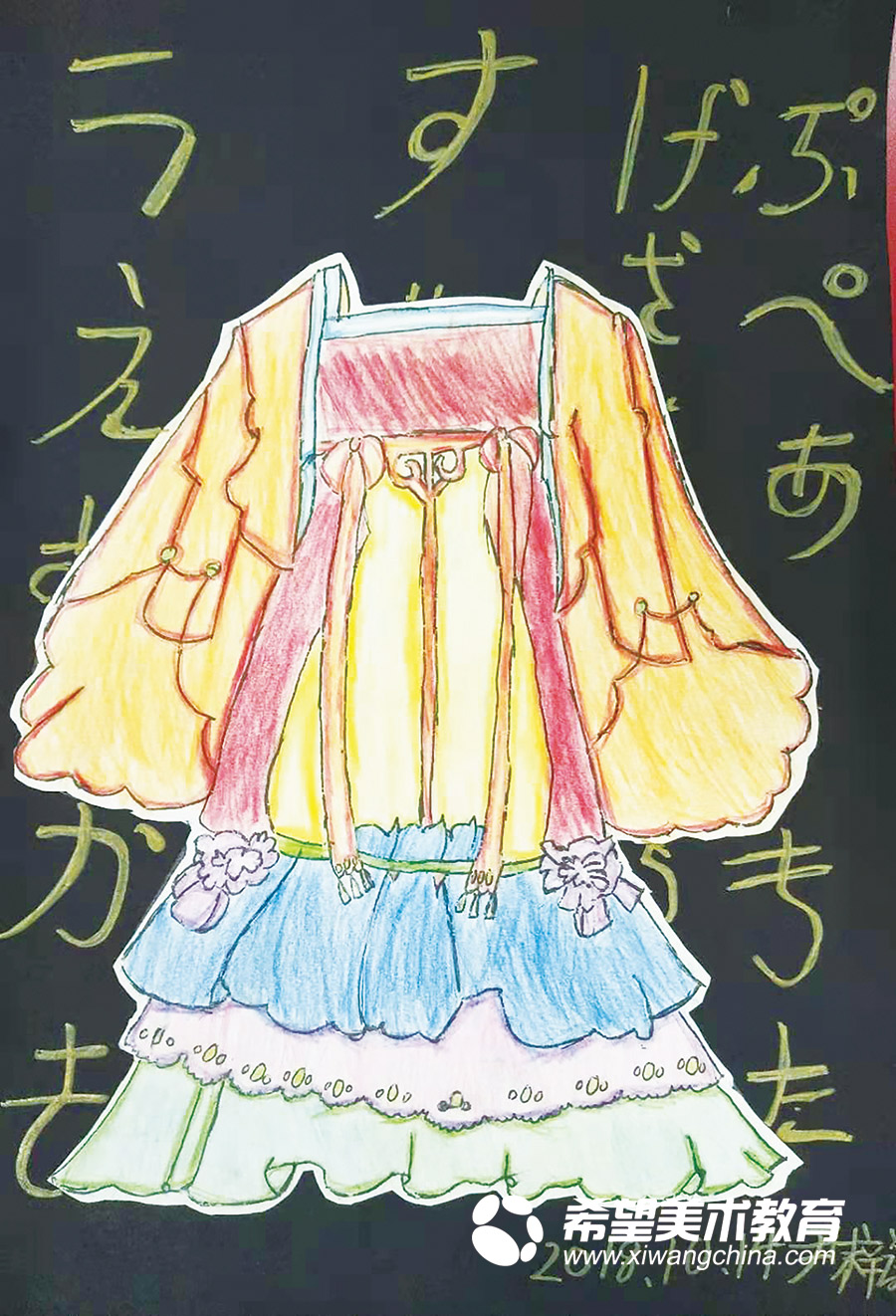 希望美术教育少儿美术作品