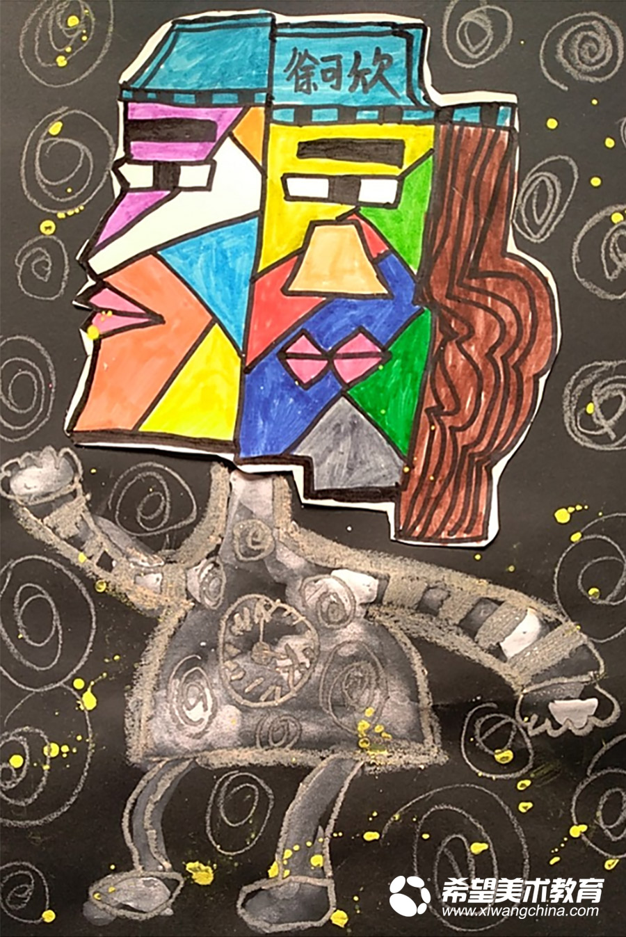 希望美术教育少儿作品