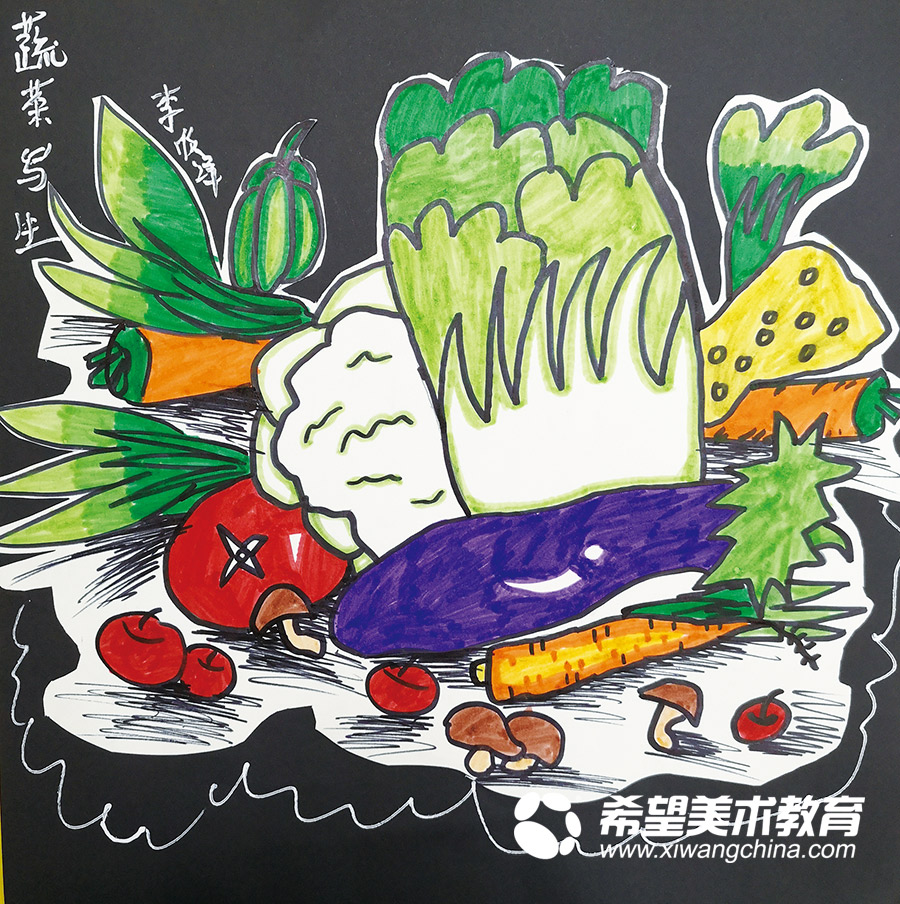 希望美术教育少儿美术作品蔬菜写生